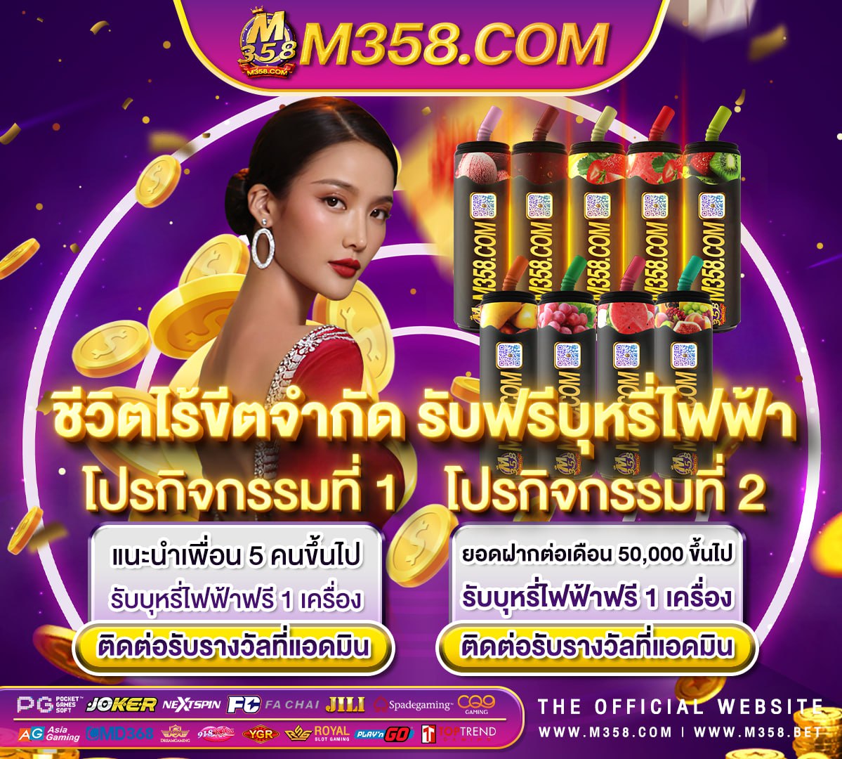 สล็อต pg เกมส์ ไหน ดี โบนัส แตก บ่อย สมัคร slotspx